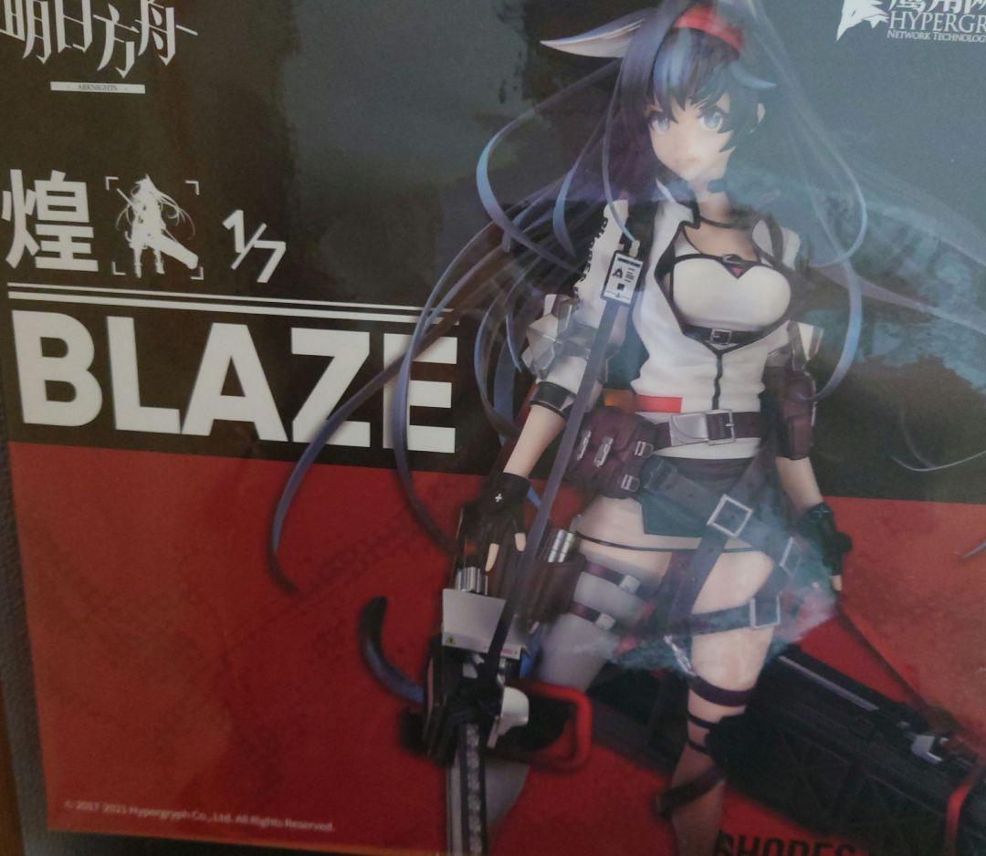 Apex アークナイツ ブレイズ フィギュア