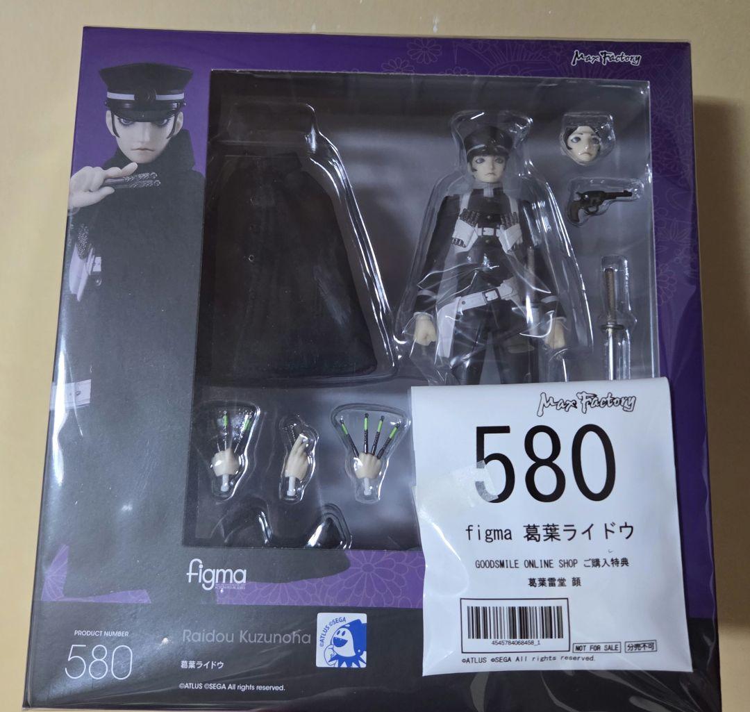 葛葉ライドウ　figma