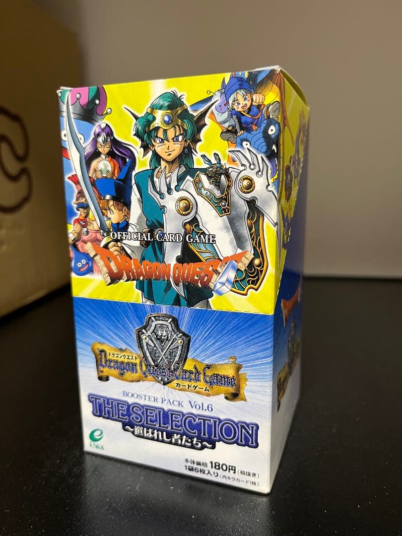 旧 ドラゴンクエスト カードゲーム 新品未開封 box 選ばれし者たち