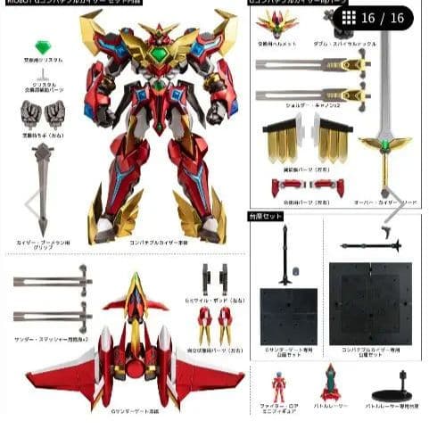 新品未開封千値練限定版RIOBOT Gコンパチブルカイザー＆ファイター・ロア