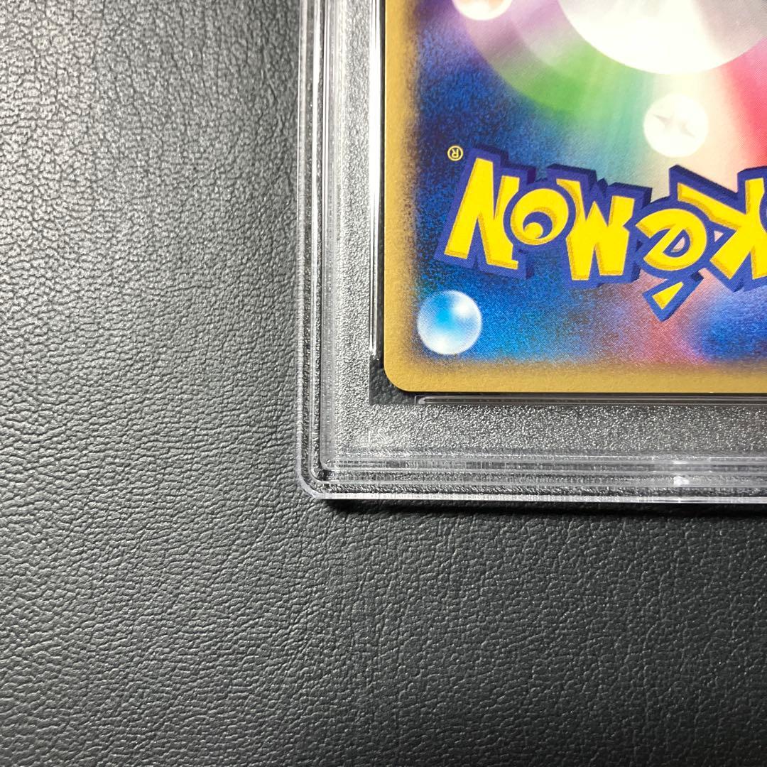 ピチュー PICHU 2008 プロモ promo #112 psa9 1点