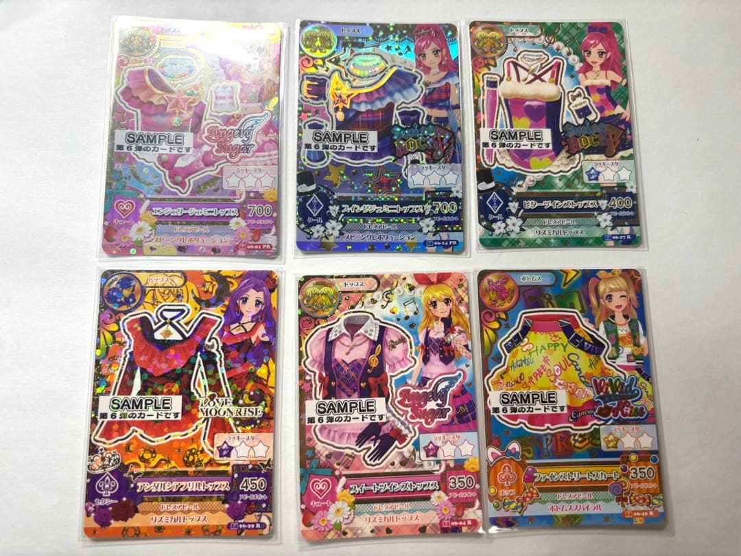 アイカツ 筐体 サンプルカード 2014シリーズ 第6弾
