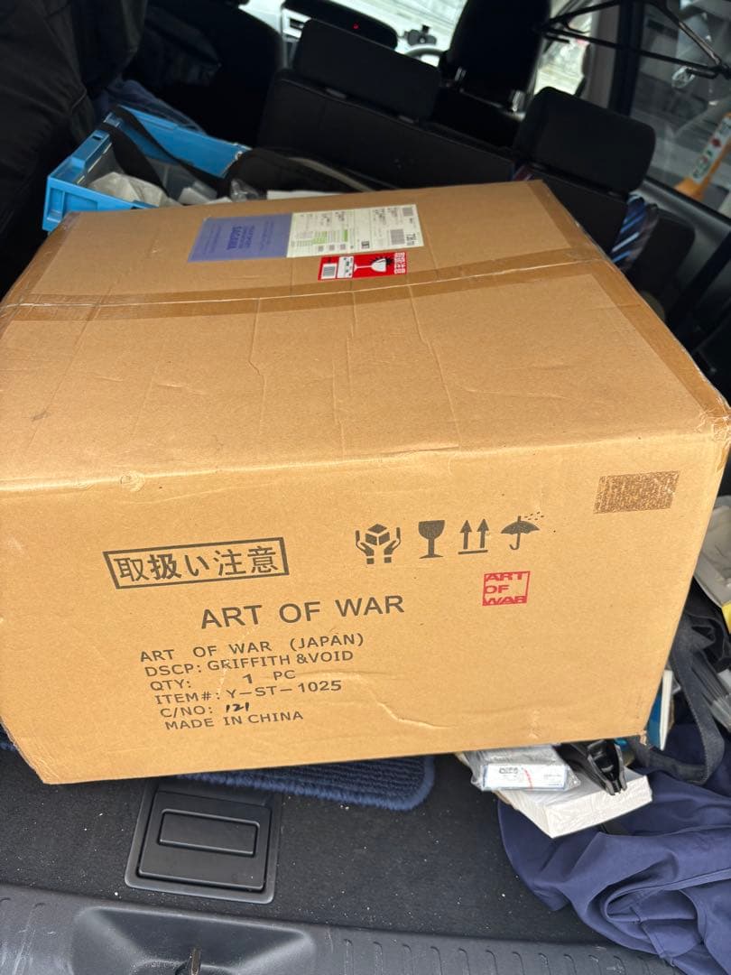 ART OF WAR ベルセルク　GRIFFITH & VOID 未開封