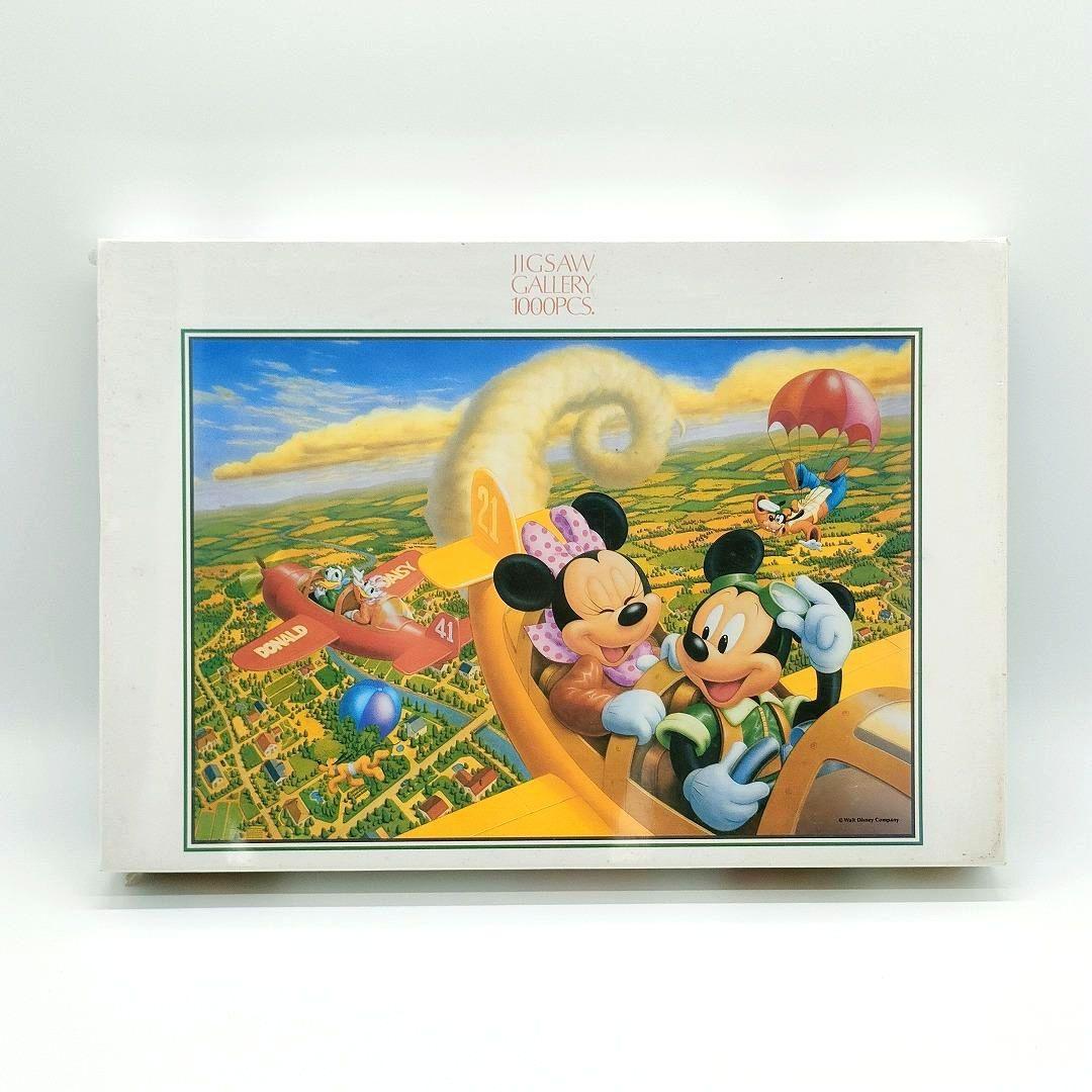廃盤☆Disney スカイランデヴー ジグソーパズル 1000ピース テンヨー
