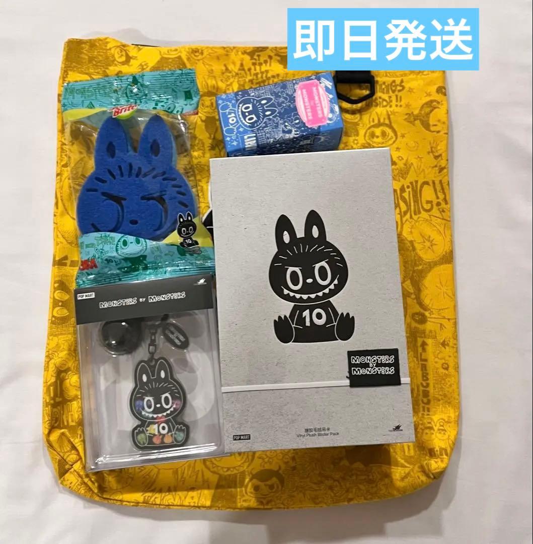 ラブブ 10周年 台湾 台北 限定Bセット