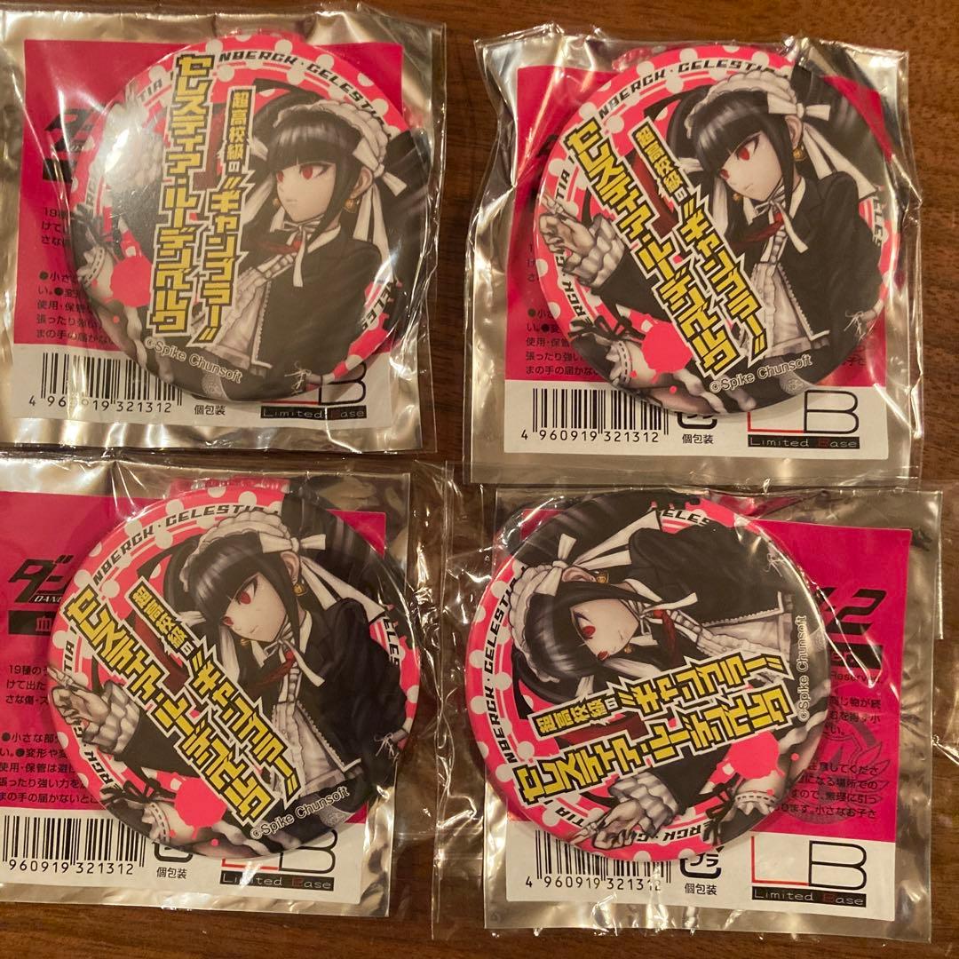 未使用　ダンガンロンパ　血まみれ　缶バッジ　セレスティア•ルーデンベルク　4個