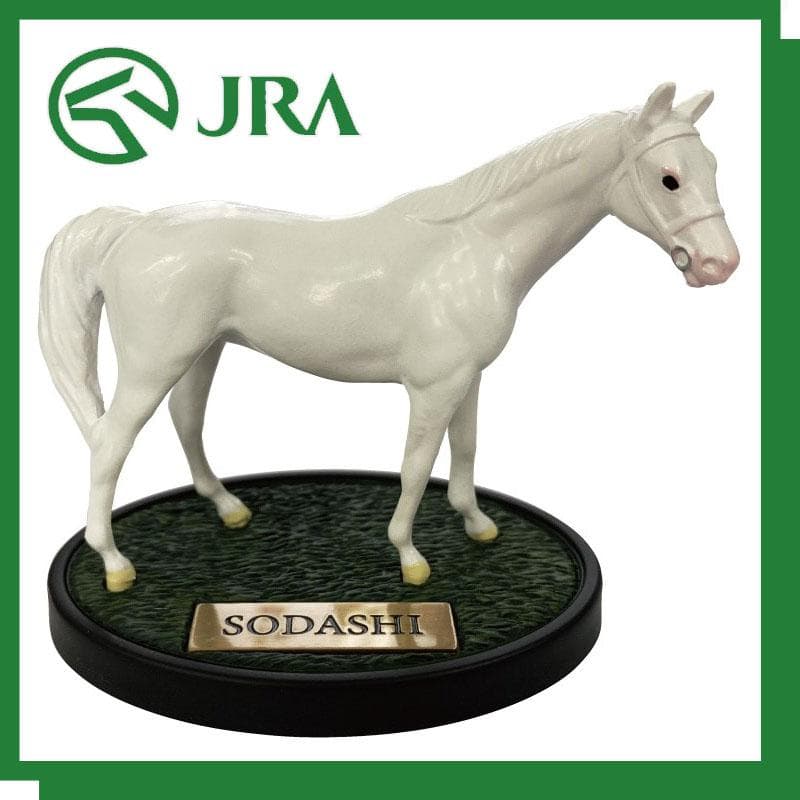 JRA 【ホースフィギュア】ソダシ他4体（計５体）