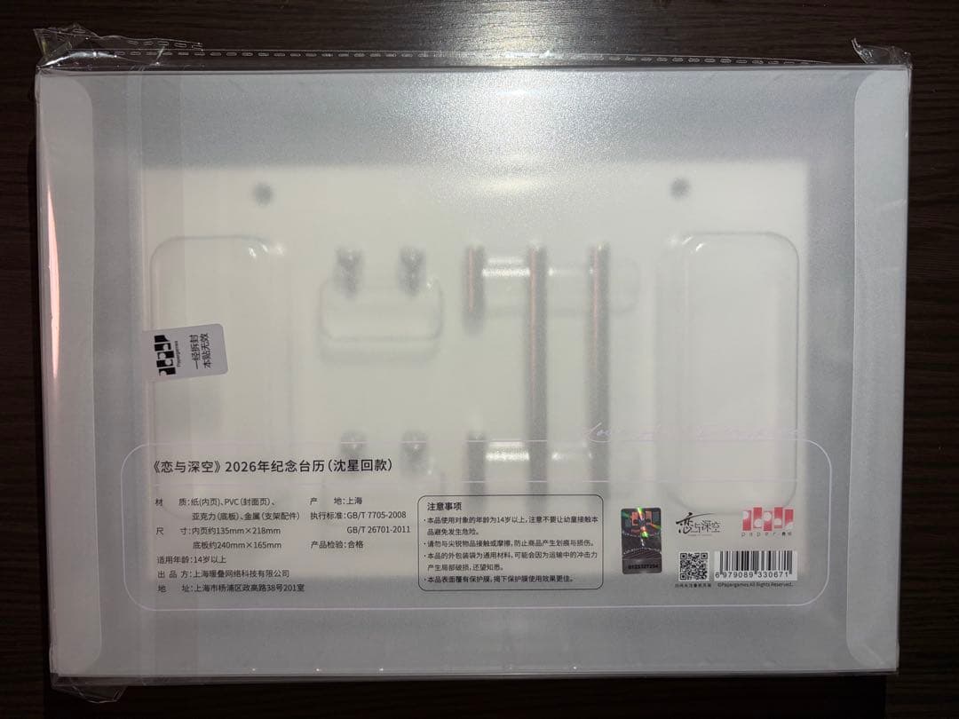 浅葱①
