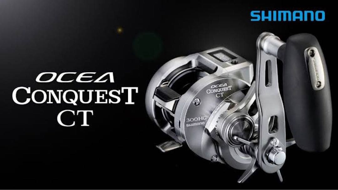 SHIMANO オシアコンクエストCT 300HG