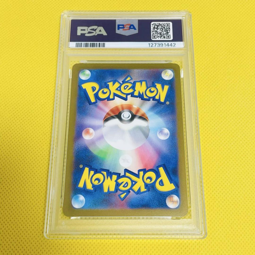 ★PSA10★【ブラッキー/長場雄/プロモ】UMBREON 067/SV-P