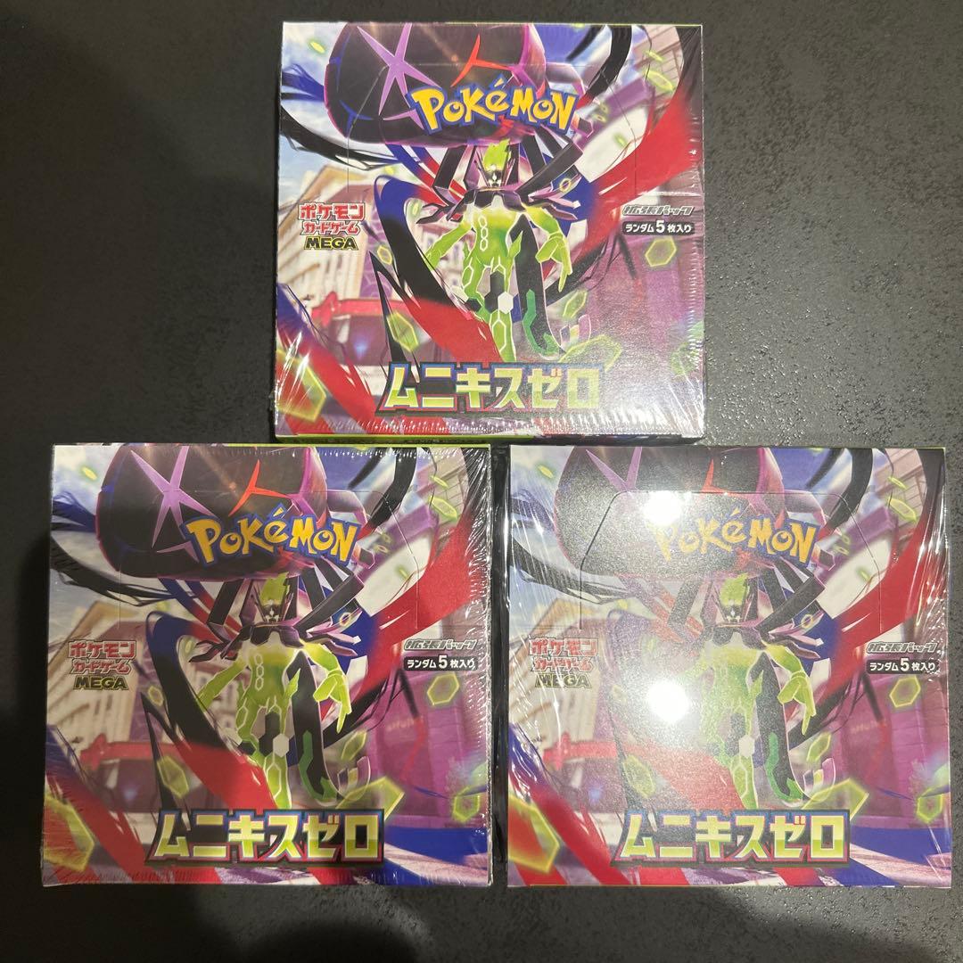 ムニキスゼロ3BOX 未開封シュリンク付き