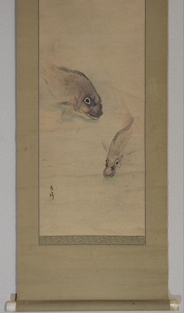 中村左洲　鯛の図