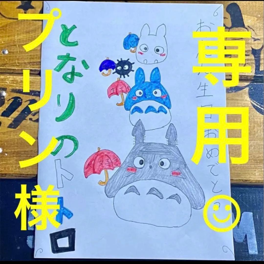 プリン☺︎