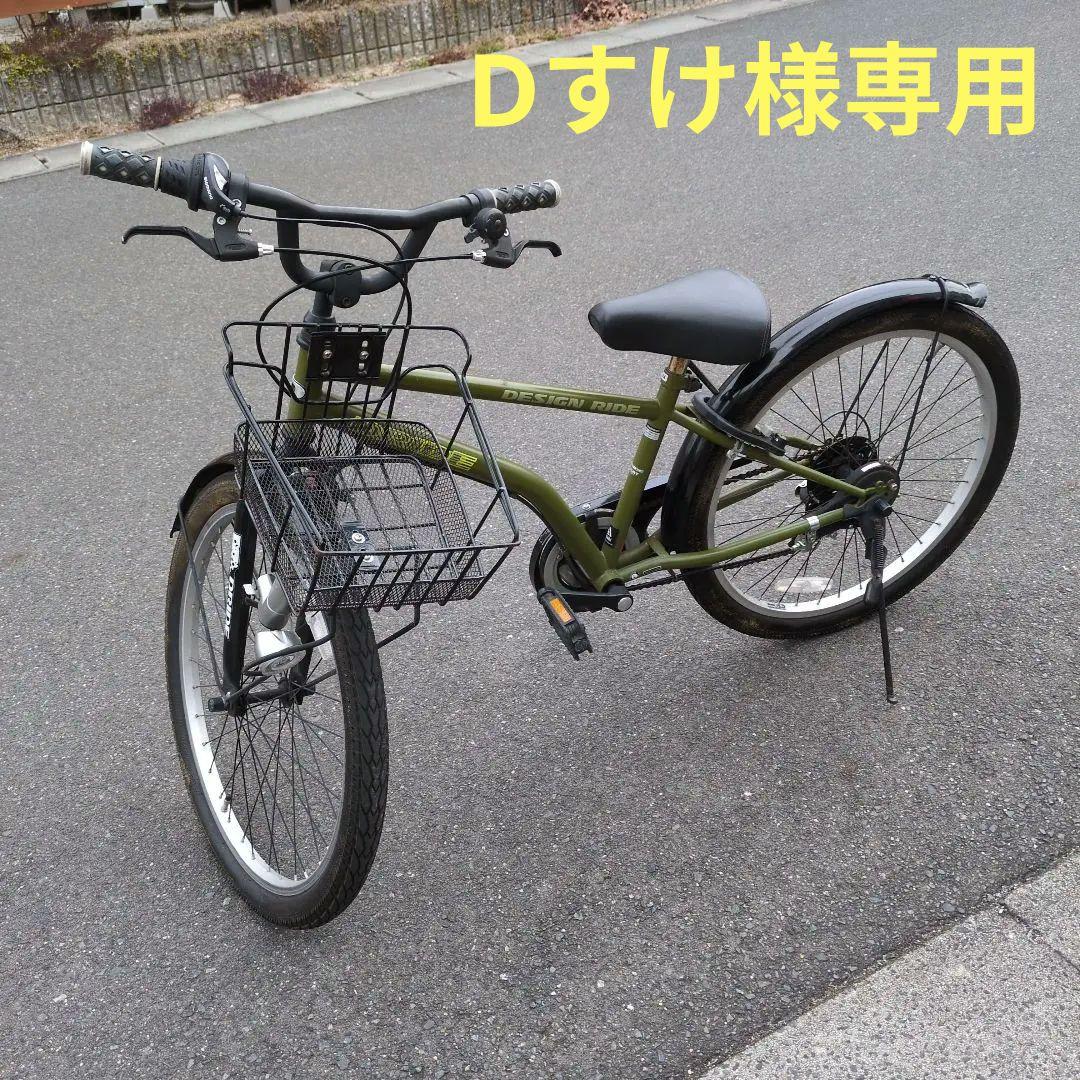 Dすけ＞★中古品★アサヒ　ドライドBEAT246 24インチ