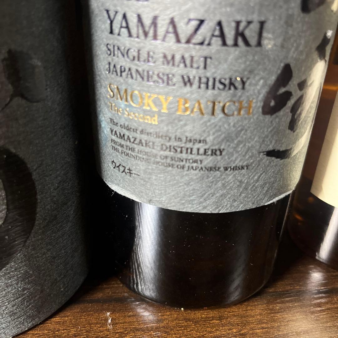 白州 スチュワードエディション & 山崎 スモーキーバッチ ともひで