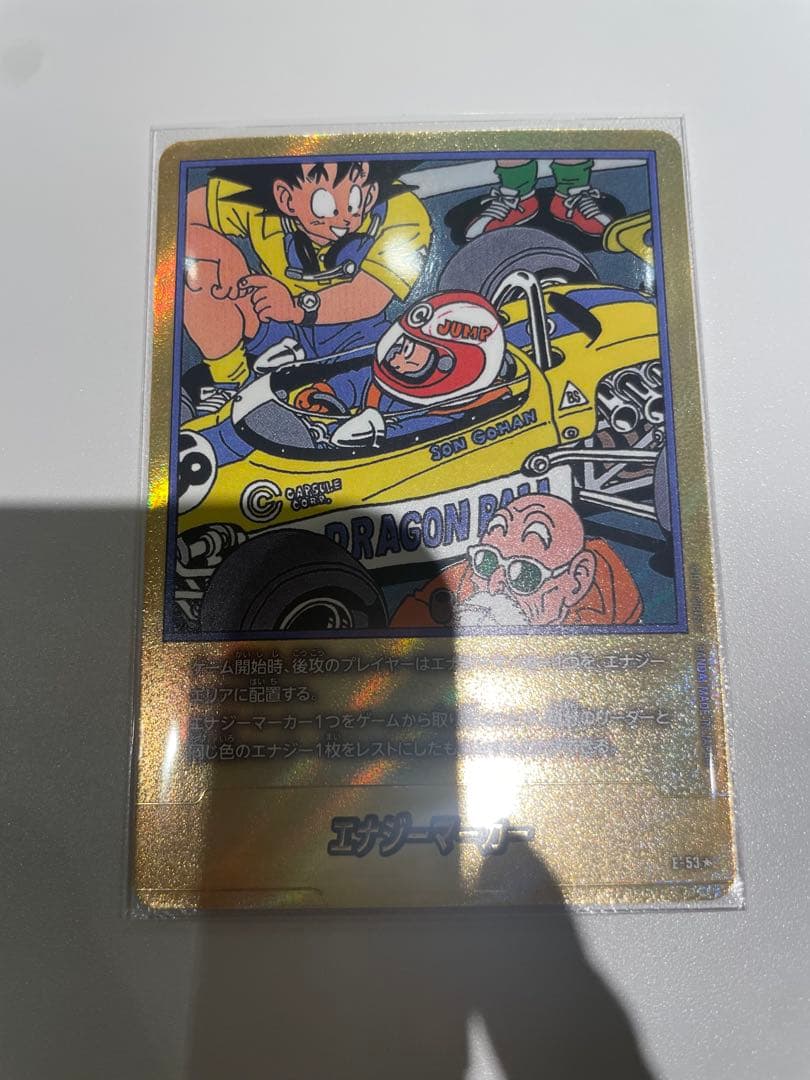 ドラゴンボール MANGA BOOSTER エナジーマーカー 金 18巻