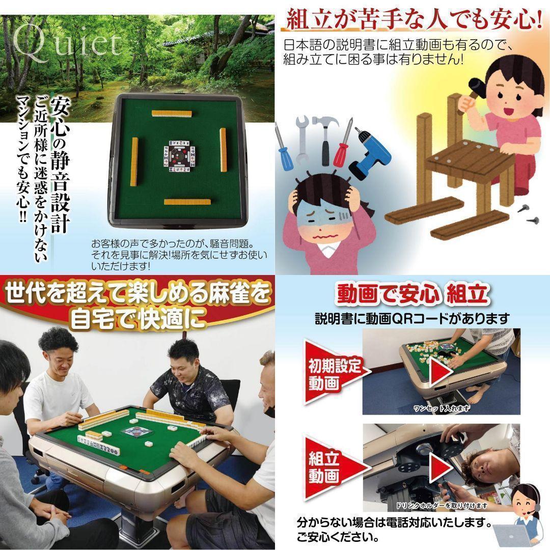 全自動麻雀卓 折りたたみ 麻雀卓 ガラス製脚 28mm ワインレッド 2125