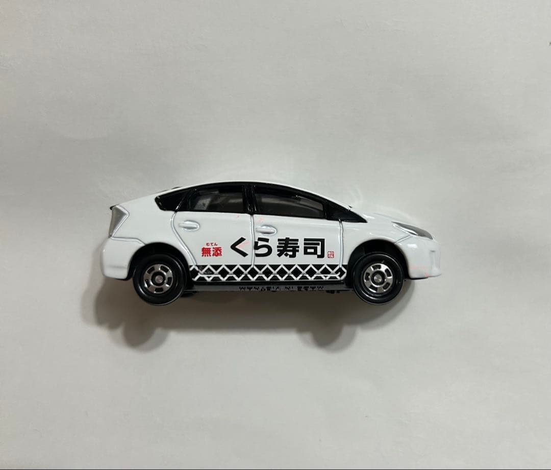 トミカ トヨタ プリウス くら寿司