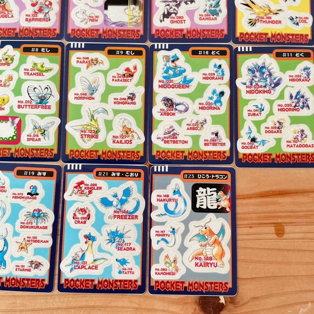 ポケモン　シールダス　まとめ売り