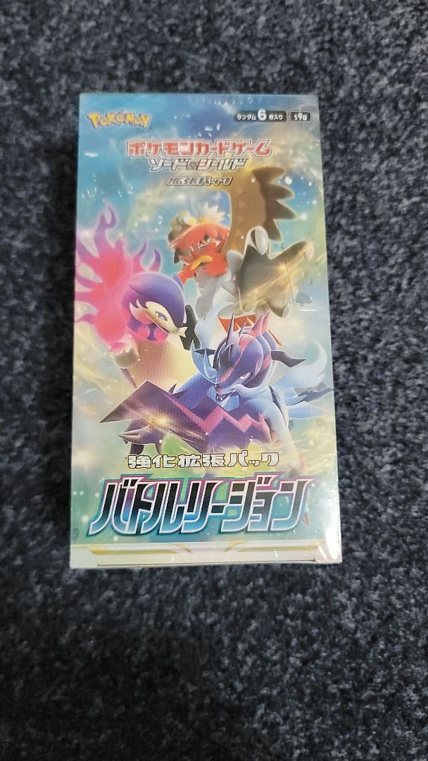 ポケモンカード　バトルリージョン　Box シュリンク付き