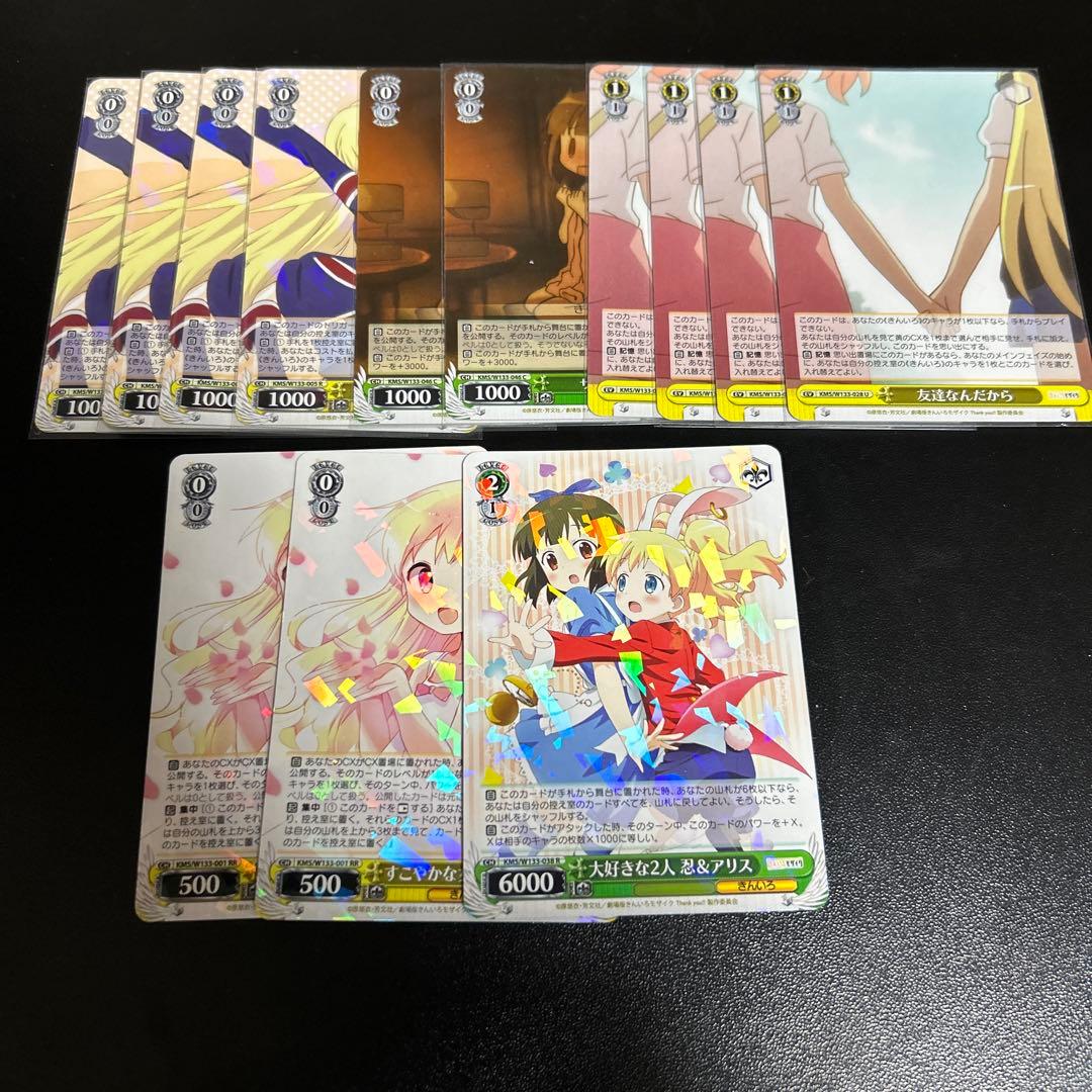 ヴァイスシュヴァルツ　きんいろモザイク　デッキ　パーツ