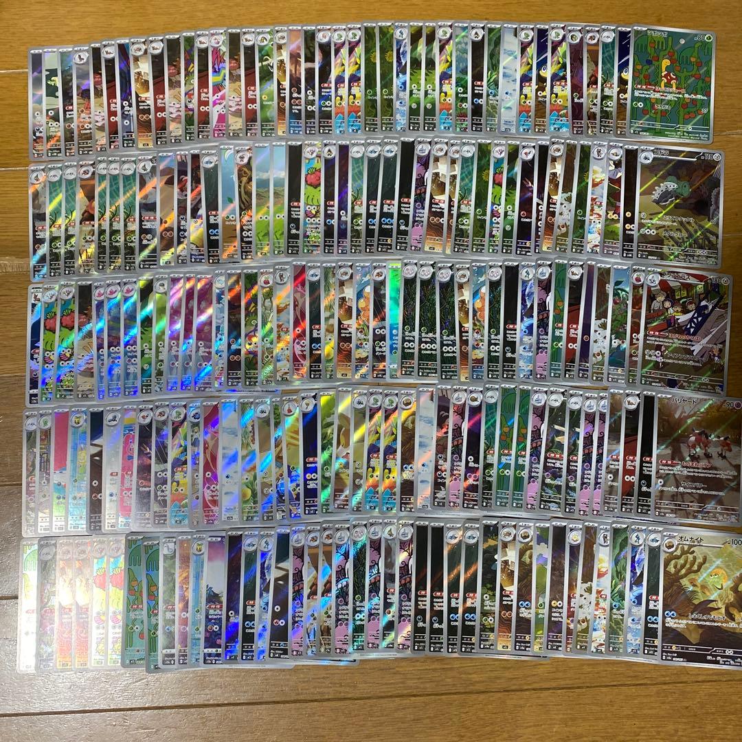 chr.ar 200枚セット　まとめ売り　ポケモンカード
