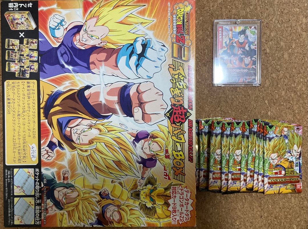 ドラゴンボールZ データカードダス 優勝プロモ スーパードキドキルーレット 他