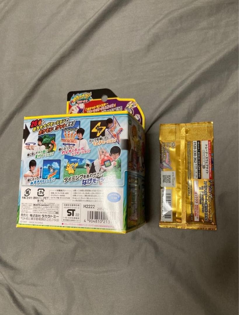 めちゃナゲ！モンスターボール ポケカ VSTSRユニバース1パック未開封セット