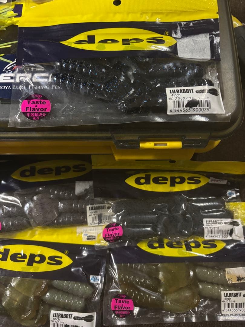 デプス！大量！バラ売り不可早い者勝ち！