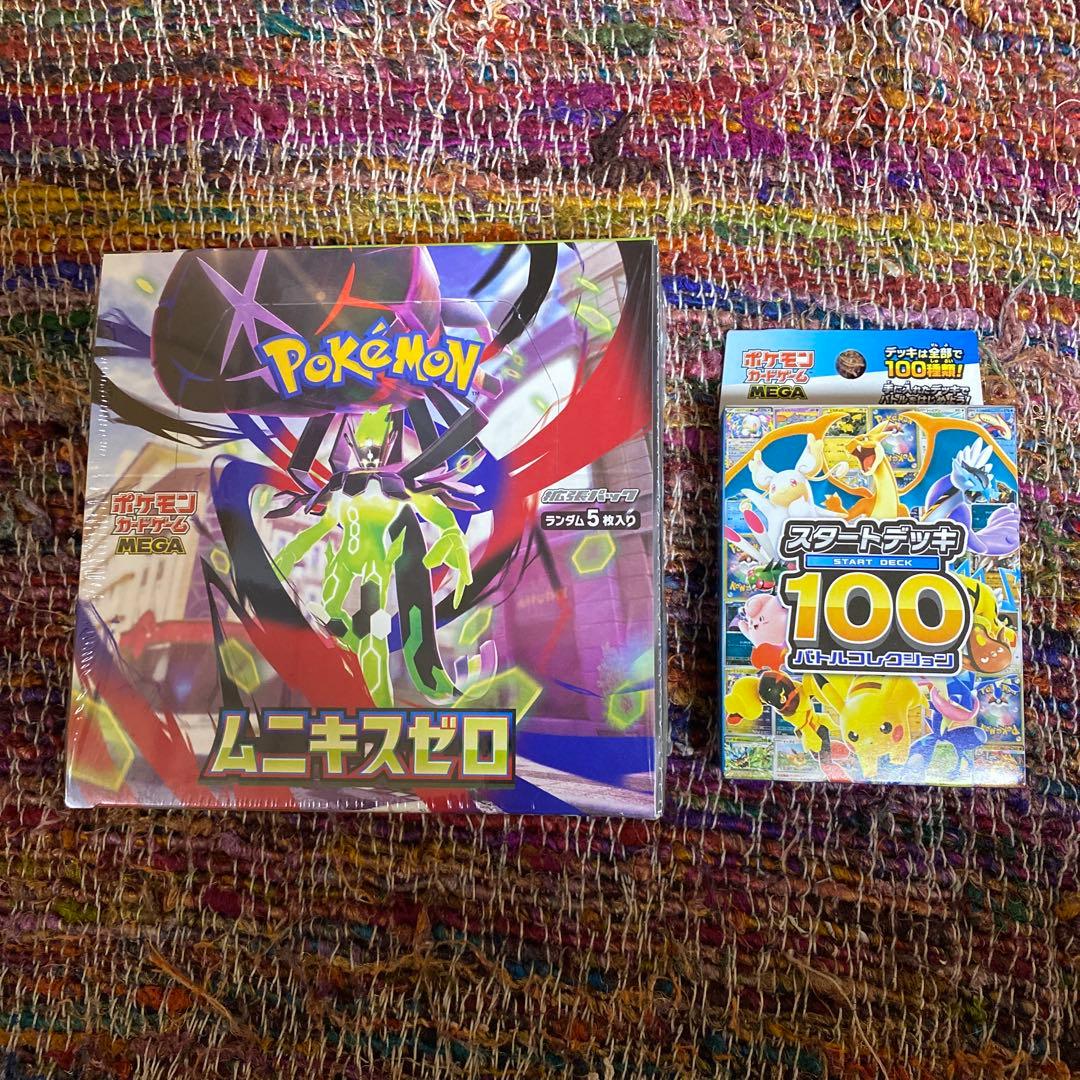 ポケモンカードゲーム ムニキスゼロ と、スタートデッキ１００の２箱セット