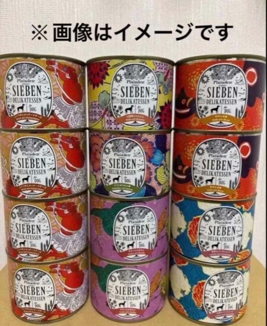 同日2セット以上購入にて割引高！！【残り6セット】ジーベン5種×90缶セット