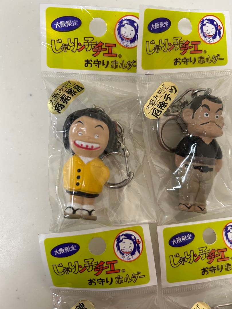 じゃりン子チエ　キーホルダー　ストラップ