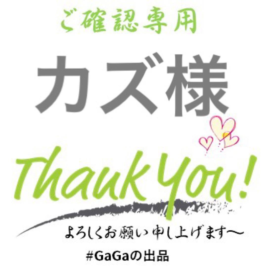 カズ