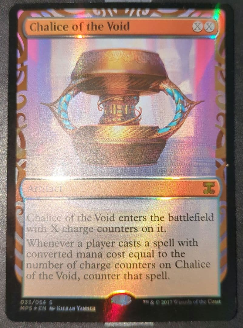 《虚空の杯/Chalice of the Void》※部分光沢[MPS] 茶R