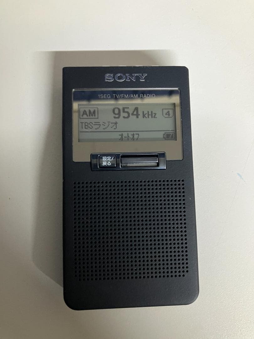 ソニーワンセグラジオXDR -63TV AM FM