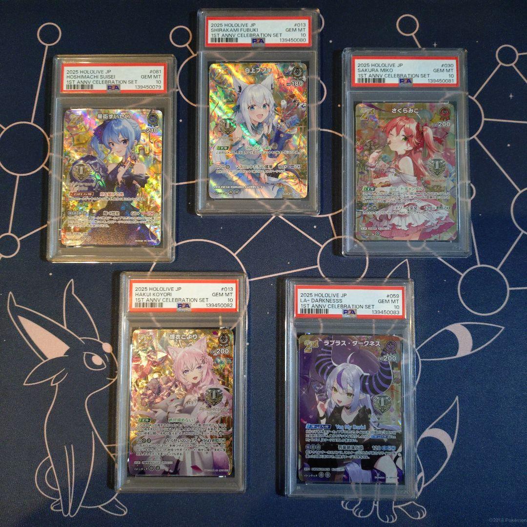 1st Anniversary Celebration PSA10 5連番