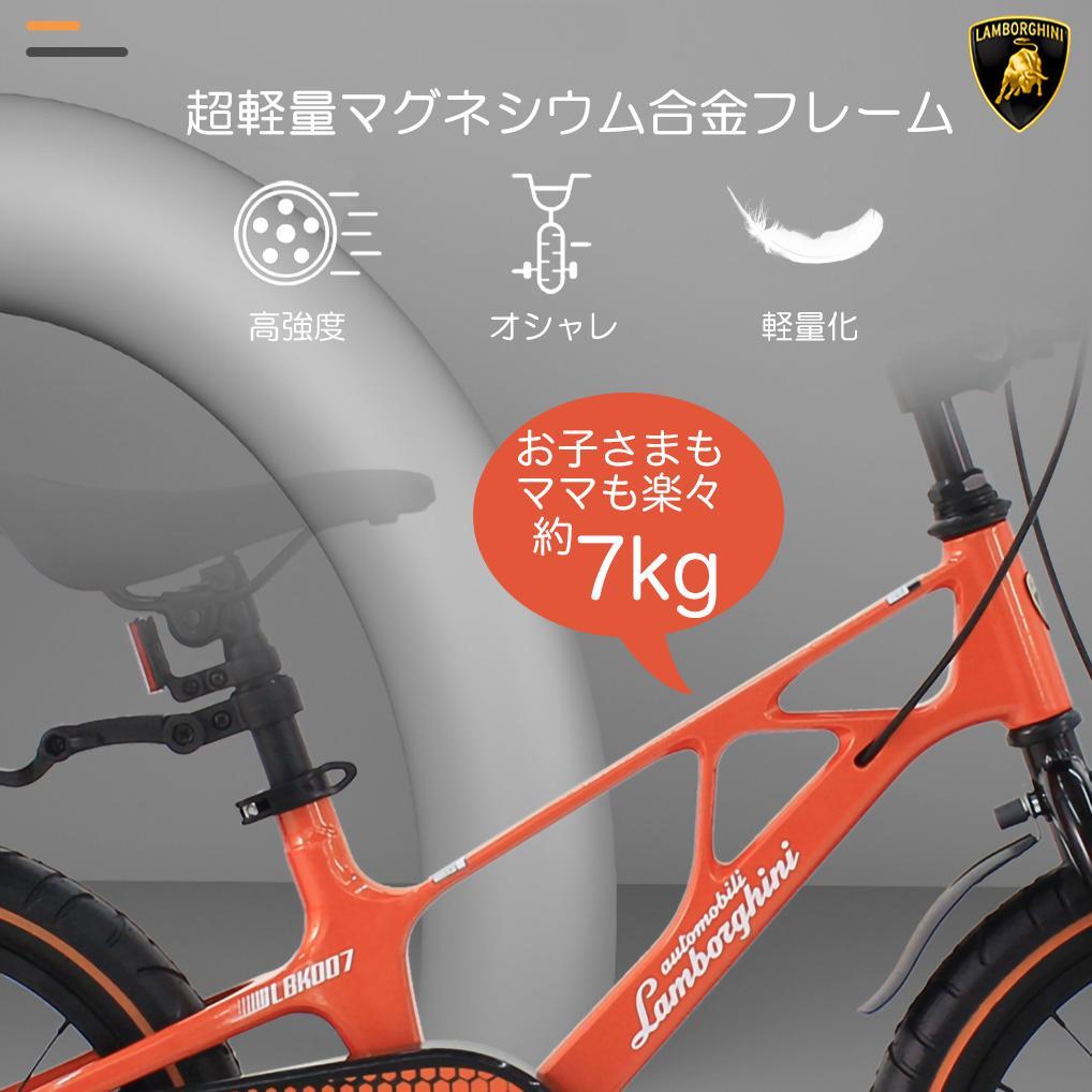 【新品未使用】ランボルギーニ 14インチ 子供用自転車 Green