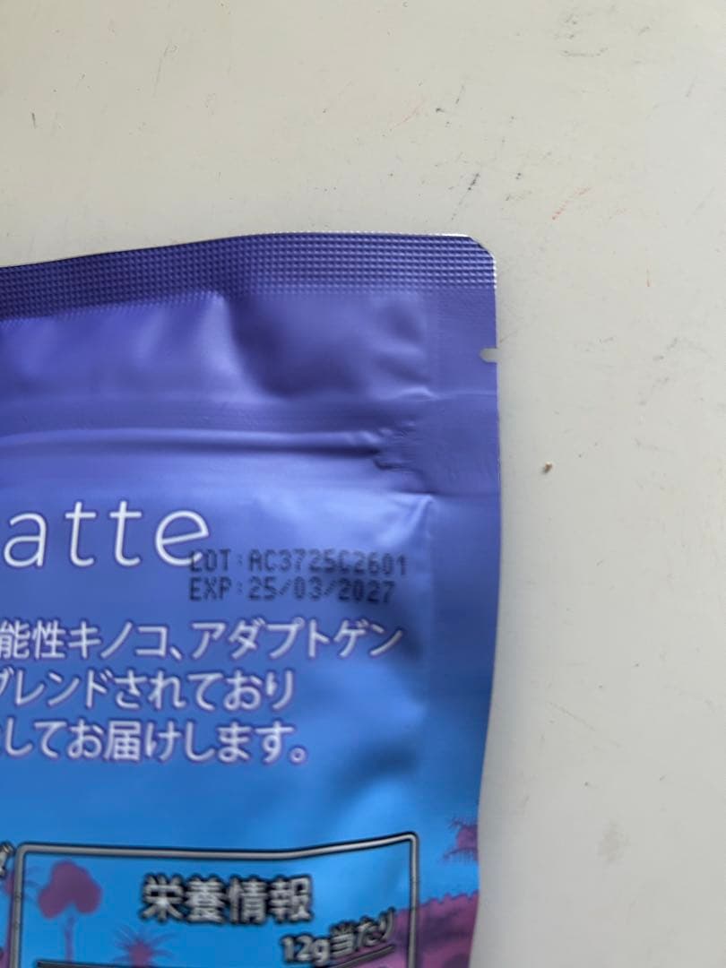 アダプトラテデカフェスターターキット（アダプトラテ★ホイップ★マグカップ)