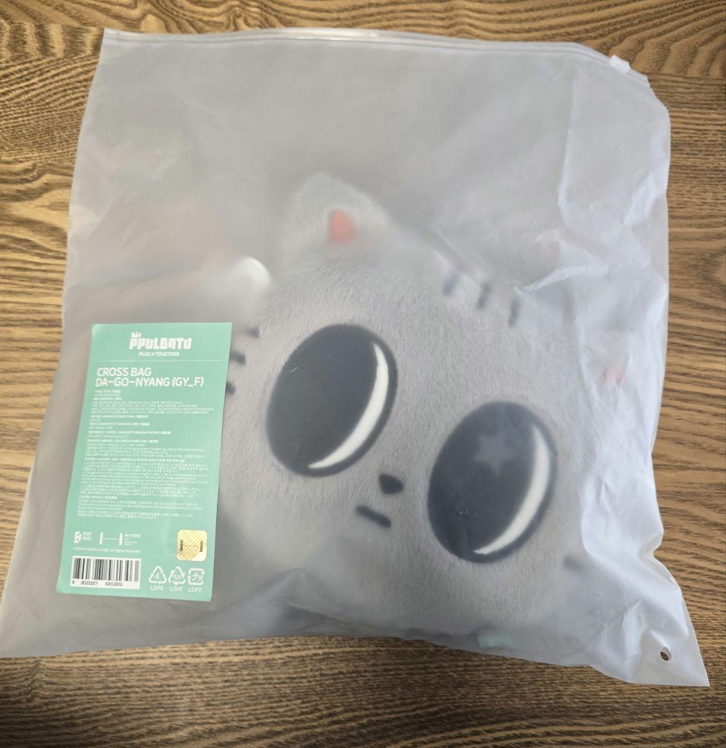 ppulbatu プルバトゥ　ダゴニャン　クロスバッグ　cross bag