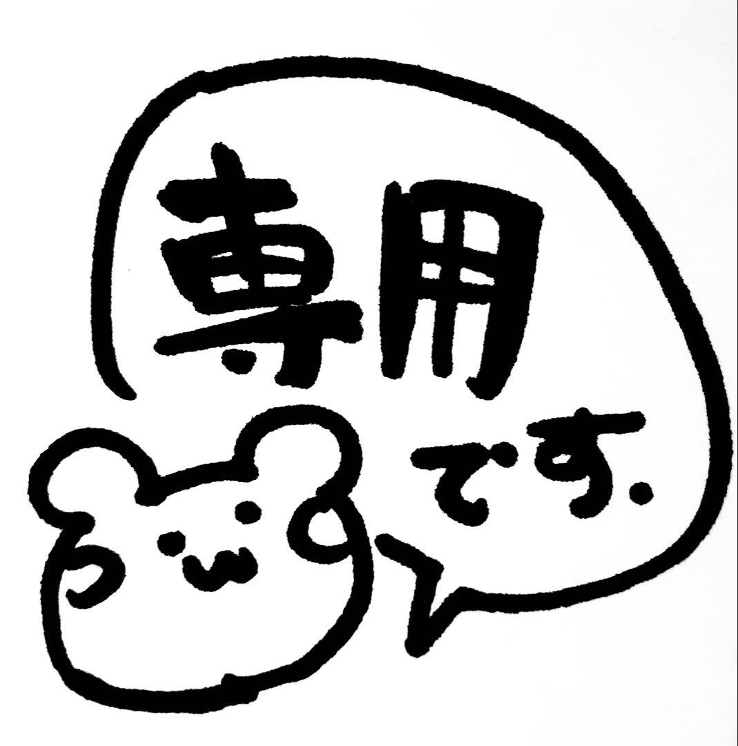 マゴマゴです♫ありがとうございます