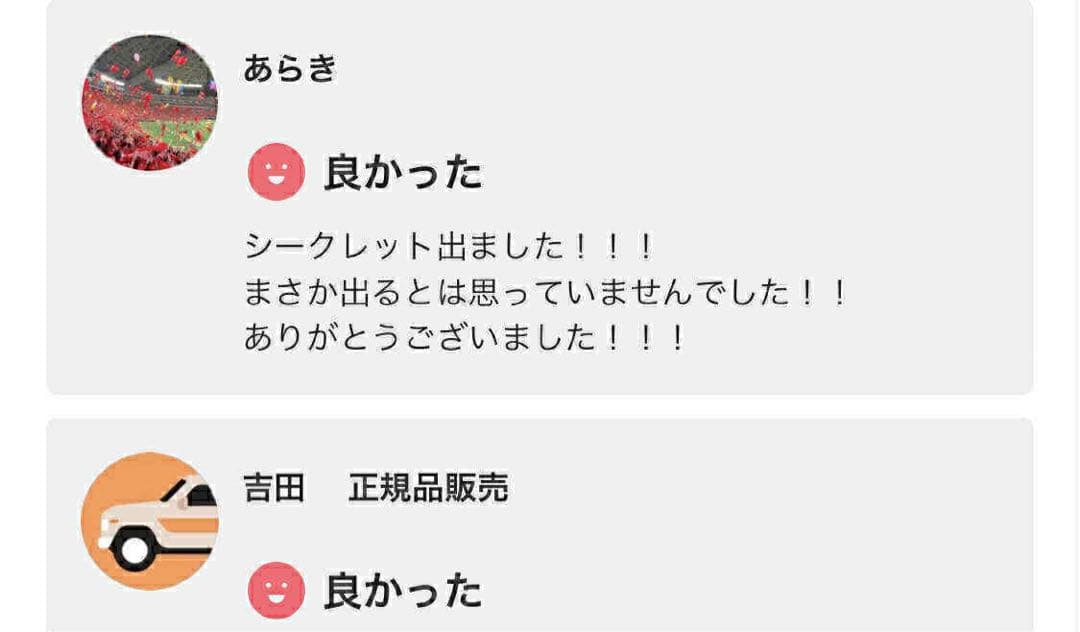 【正規品・未開封】 Labubu energy +MACARON 2箱