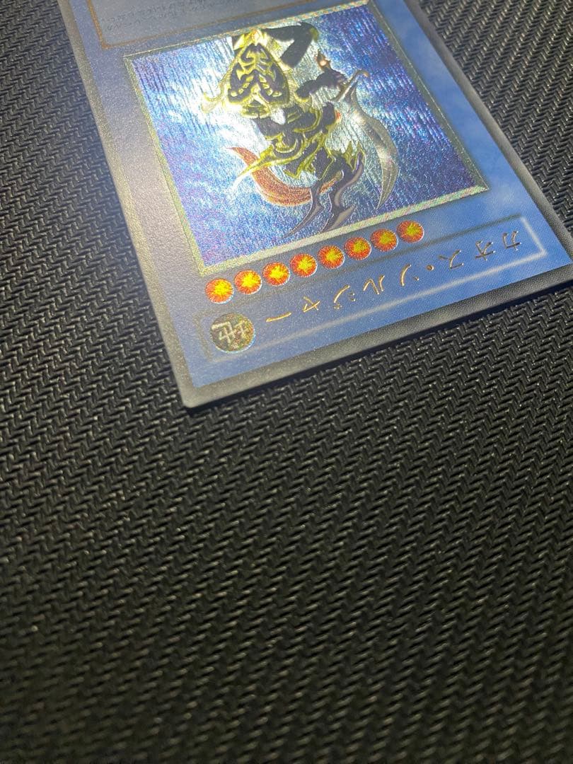 サ*品様 遊戯王　カオスソルジャー　旧レリーフ