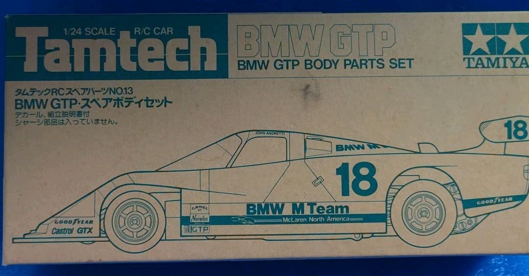 小鹿 タミヤ タムテック 1/24  GTP スペアボディセット
