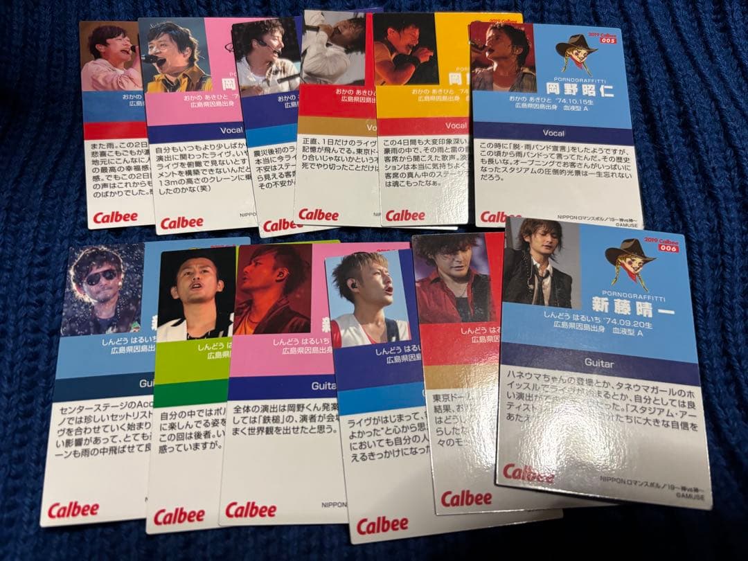 ムックルムック