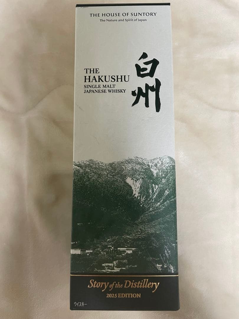 【新品未開封】白州 Story of the Distillery 2025