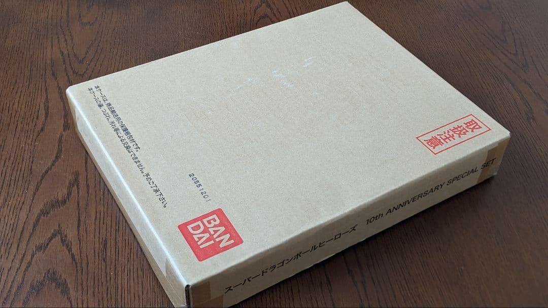 10th ANNIVERSARY SPECIAL SET（新品未開封）