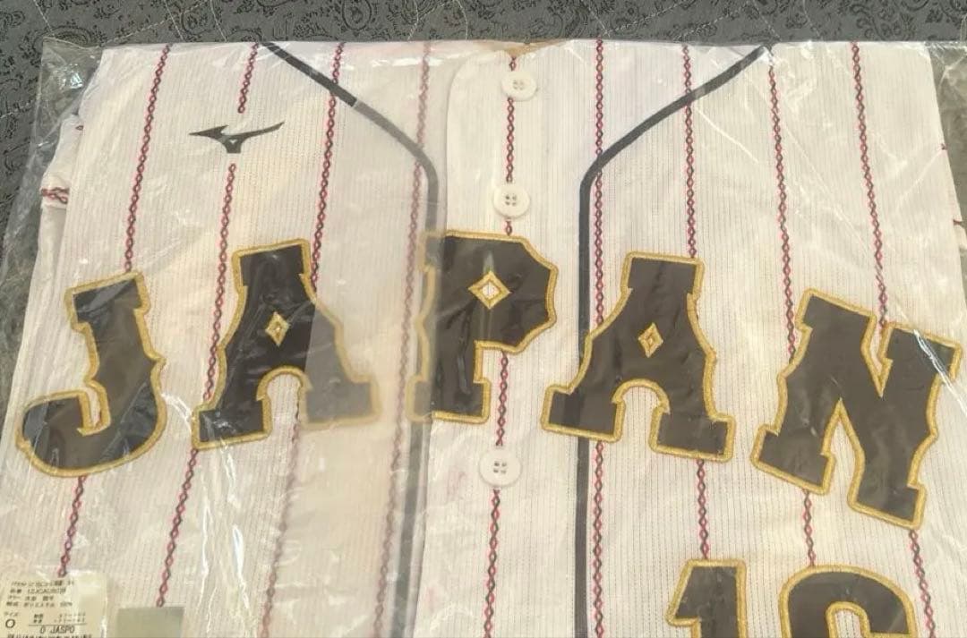 【新品未開封品】大谷翔平選手　2023WBC侍ジャパン レプリカユニフォーム O
