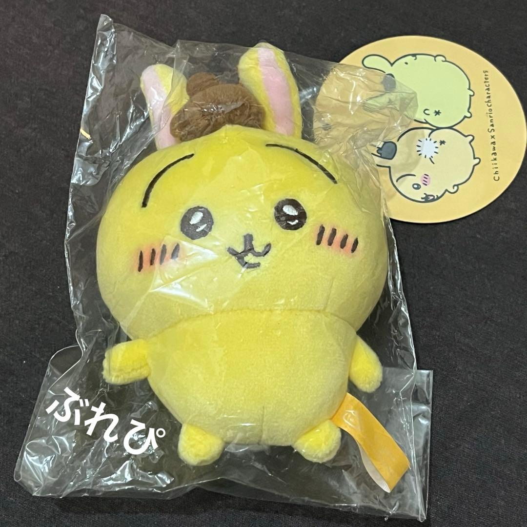 ちいかわ　サンリオ　コラボ　ぷちミニマスコット ポムポムプリン　うさぎ
