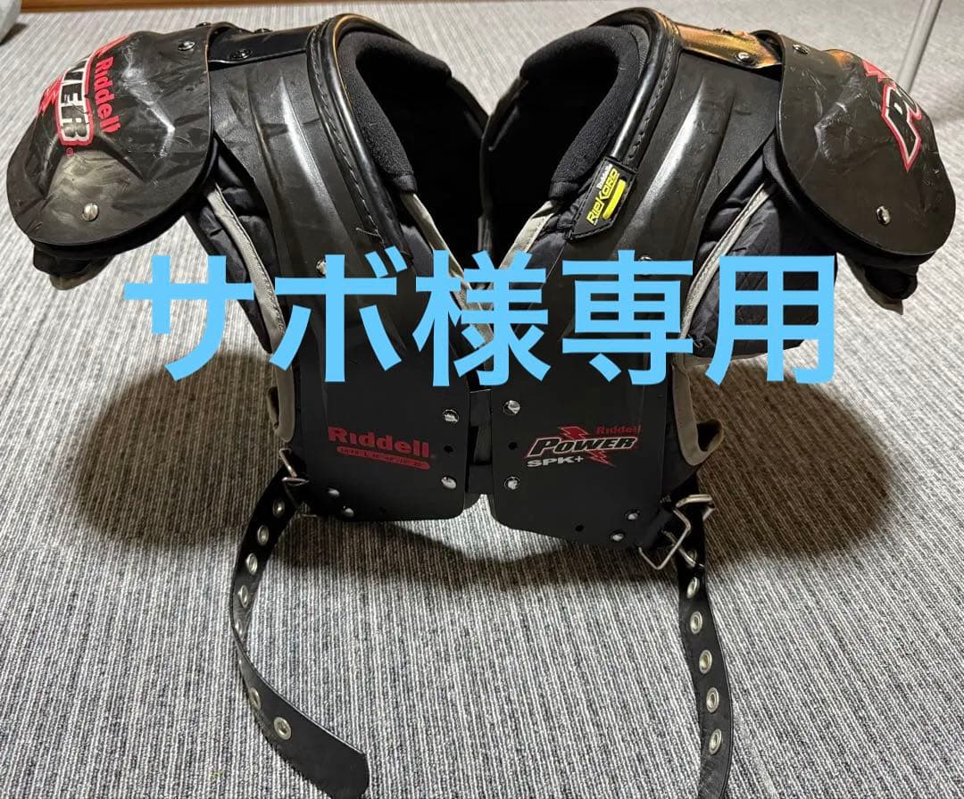 【値下げ】リデル Riddell Power SPK ショルダーパッド　ブラック