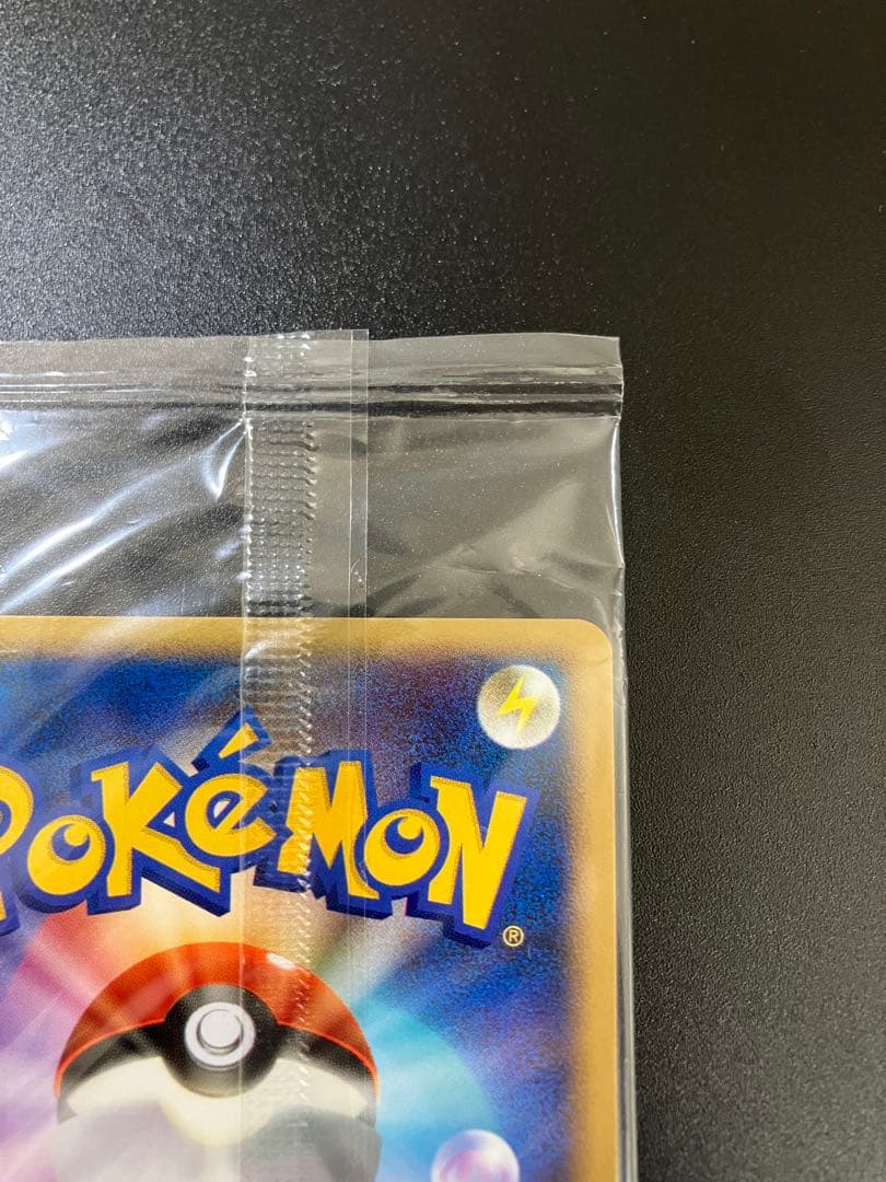 ポケモンカード クレセリア トイザらス 限定プロモ 未開封